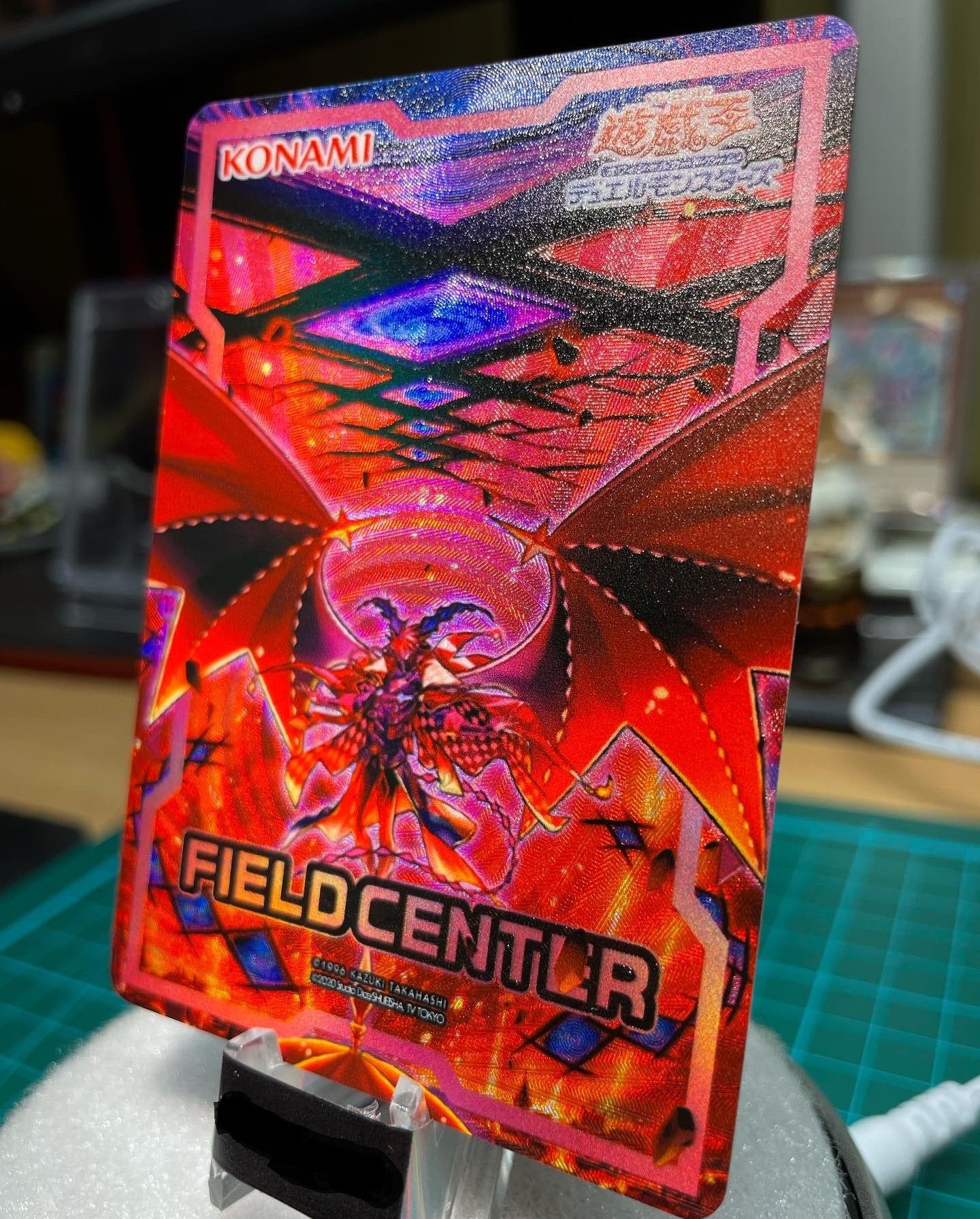 Branded In Red Field Center