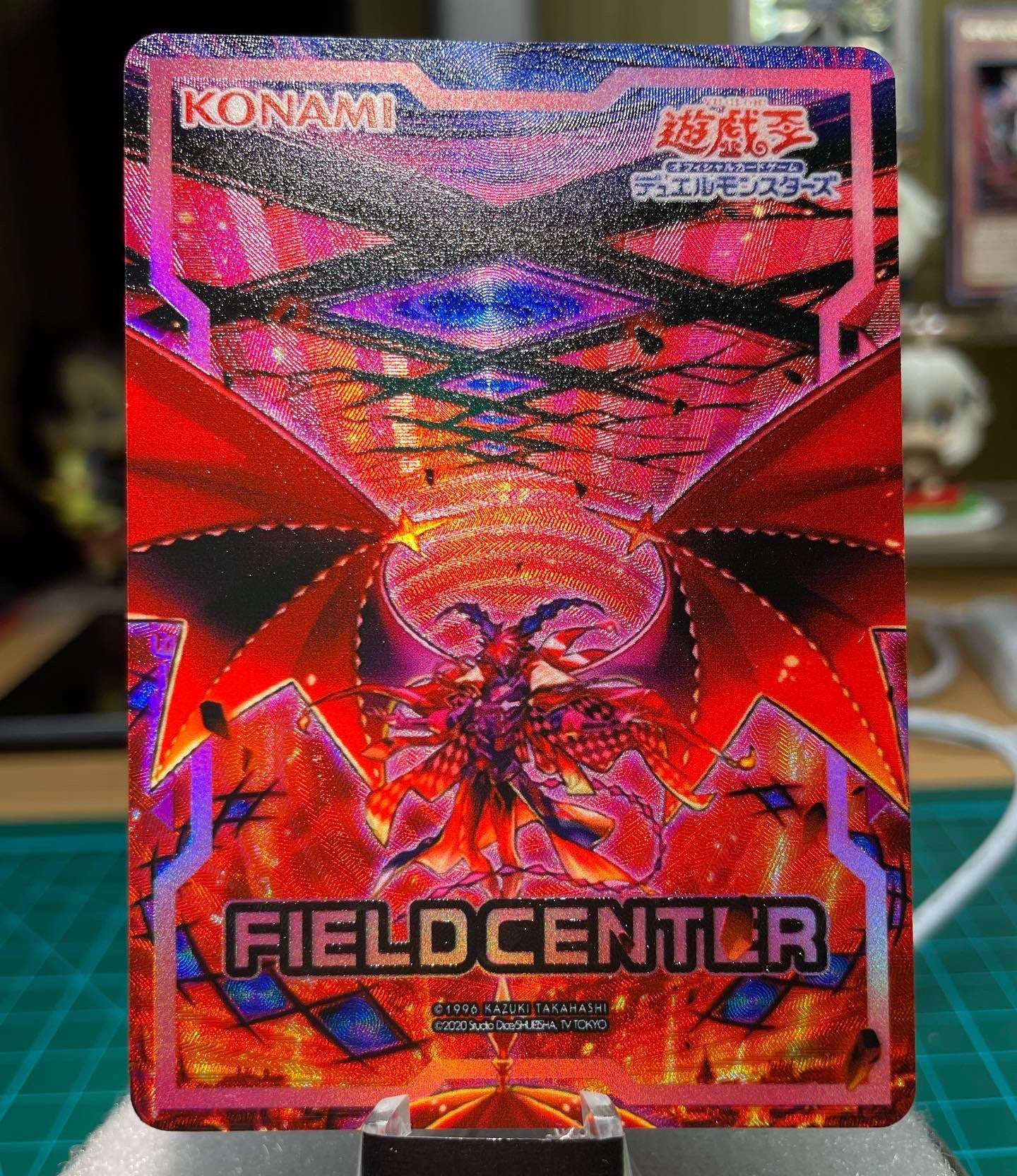 Branded In Red Field Center