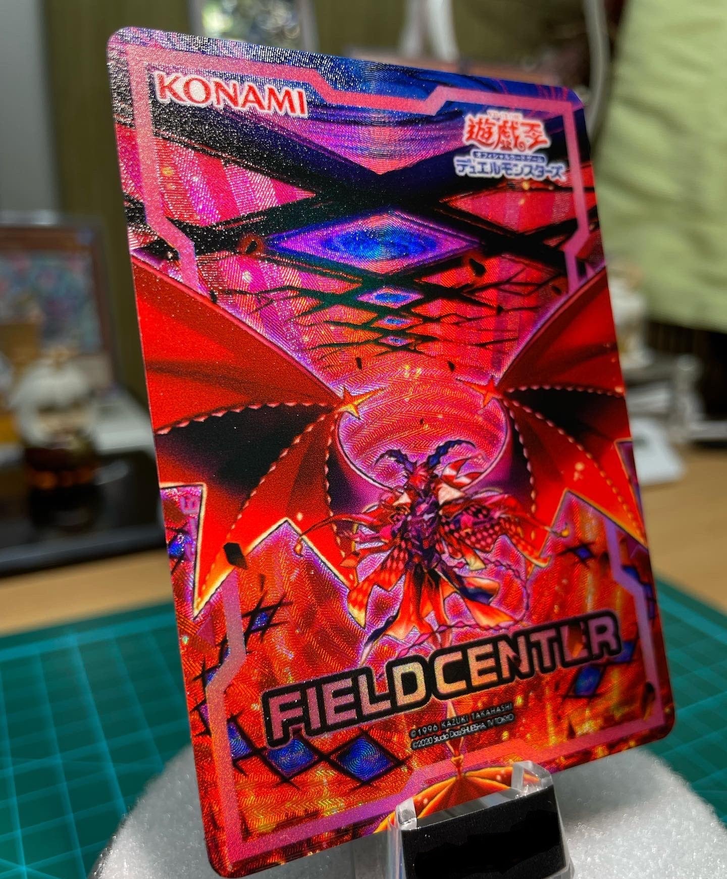 Branded In Red Field Center